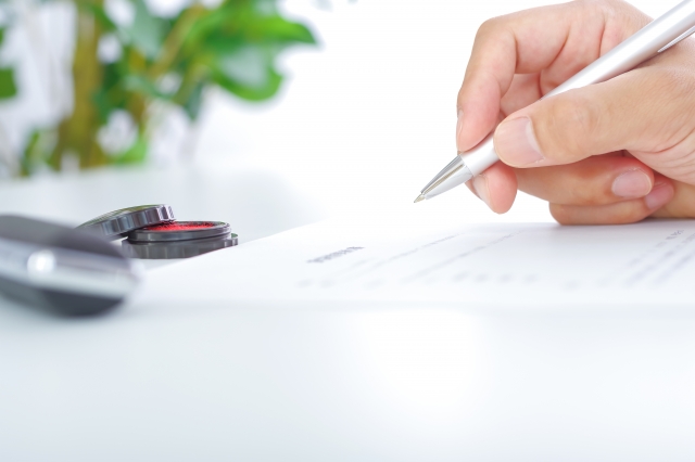 書類記入