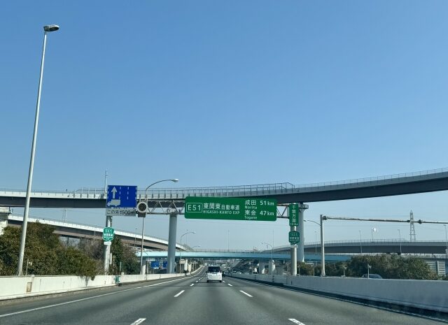 東関東自動車道千葉方面