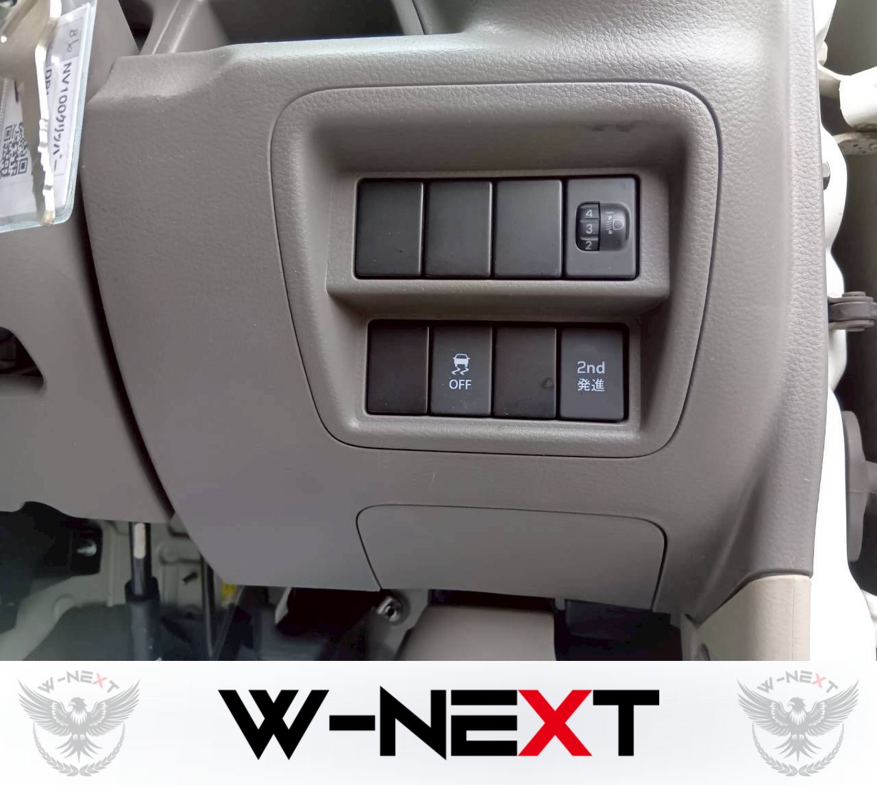 日産 NV100クリッパーバン6 DX