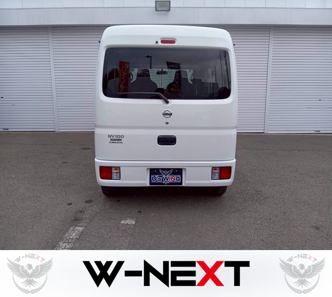 日産 NV100クリッパーバン6 DX
