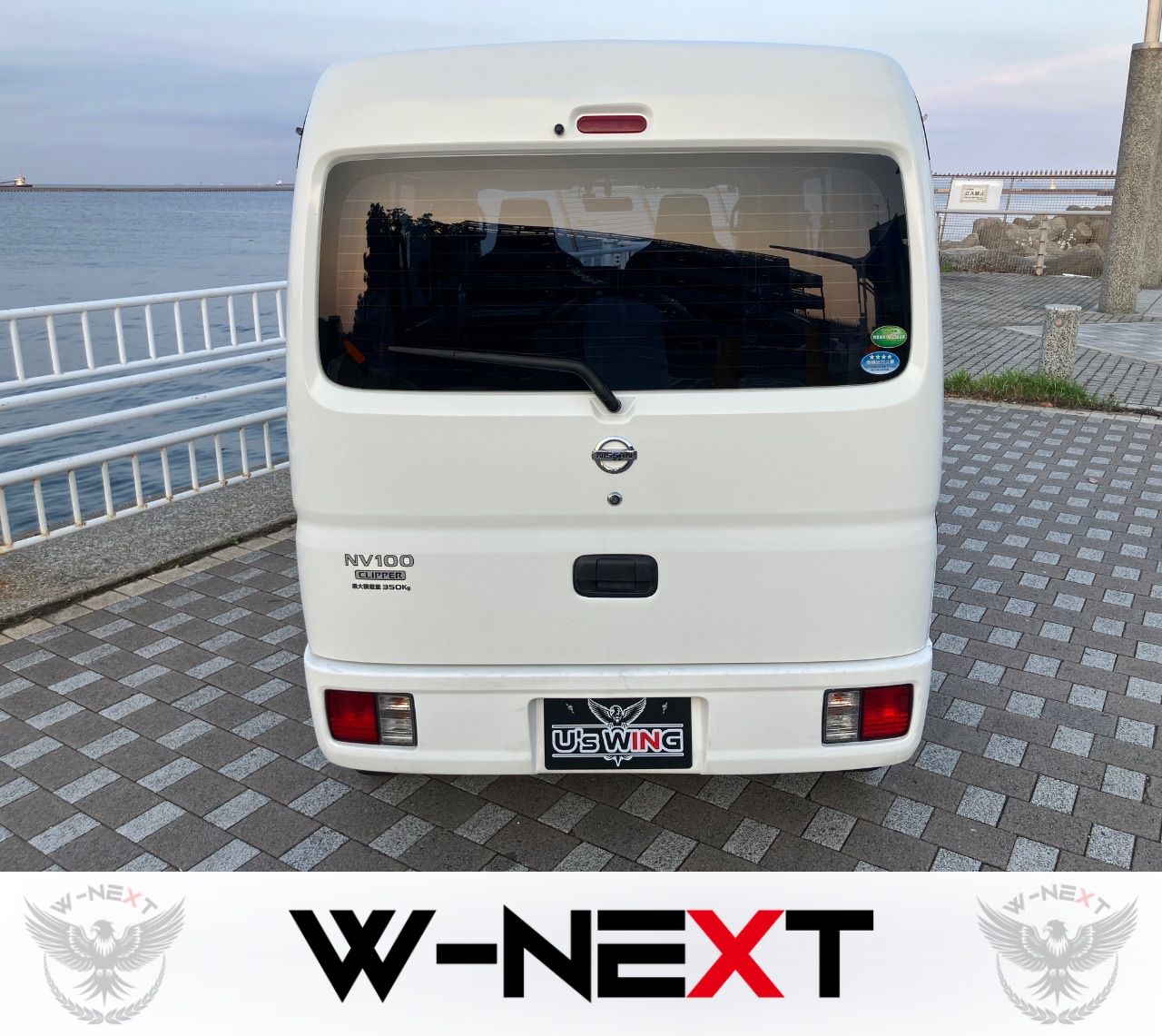 日産 クリッパーバン DX GLパッケージ