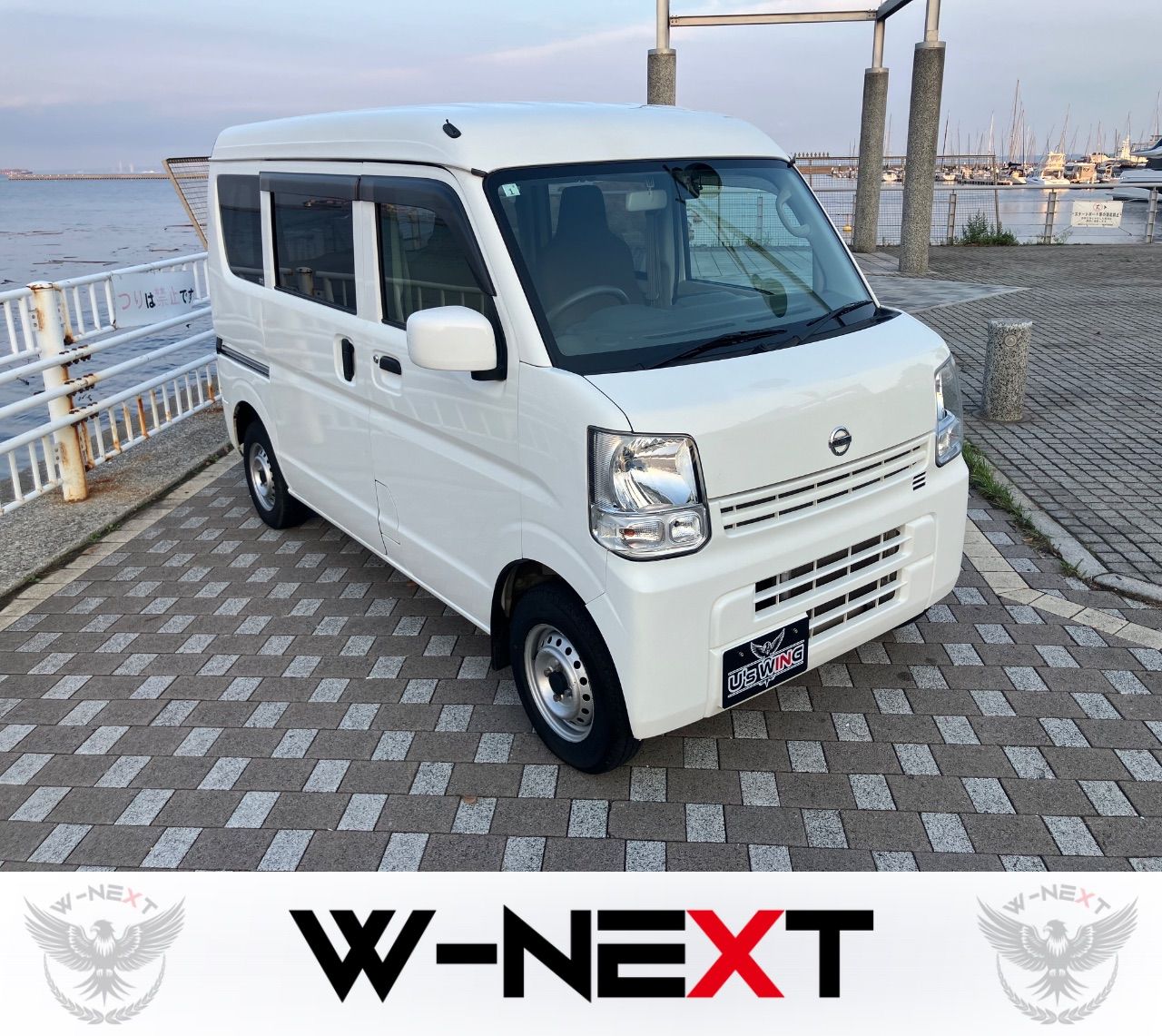 日産 クリッパーバン DX GLパッケージ