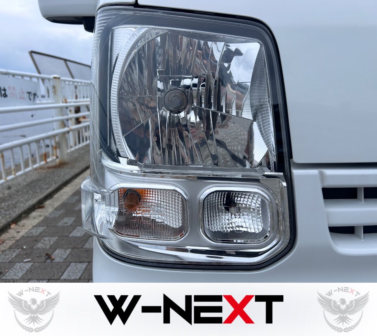 日産 クリッパー DX GLﾊﾟｯｹｰｼﾞ