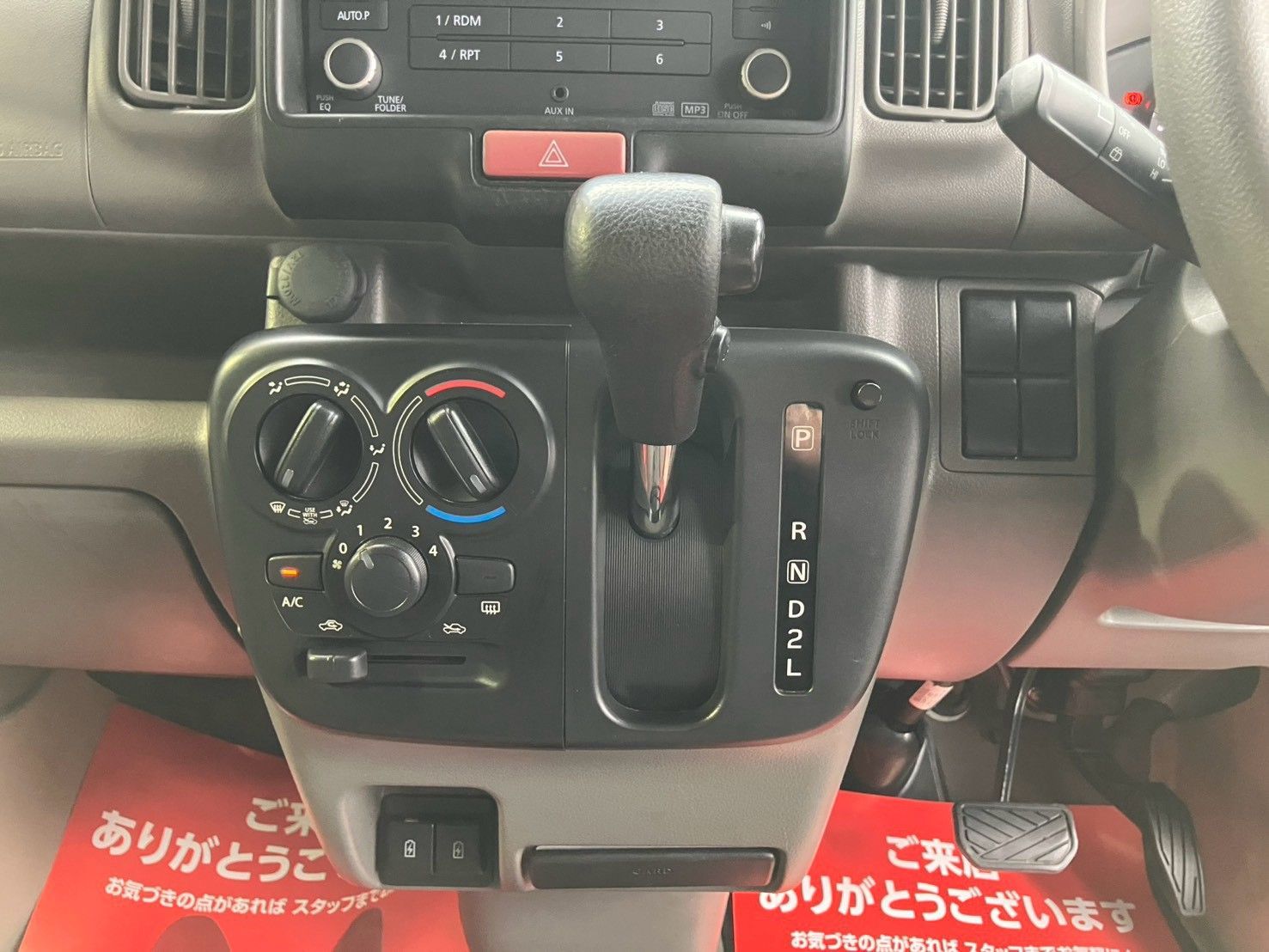 日産 NV100クリッパーバン DX
