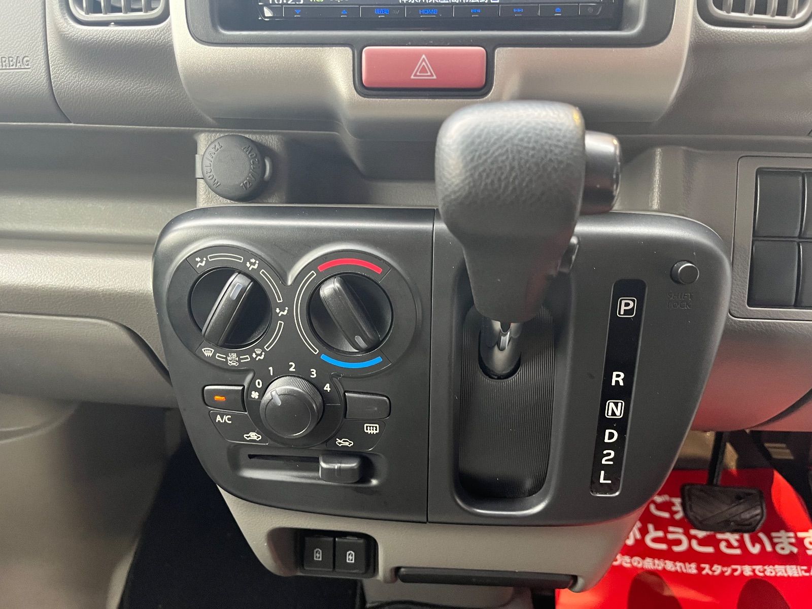 日産 NV100クリッパーバン DX GLセーフティーパッケージ