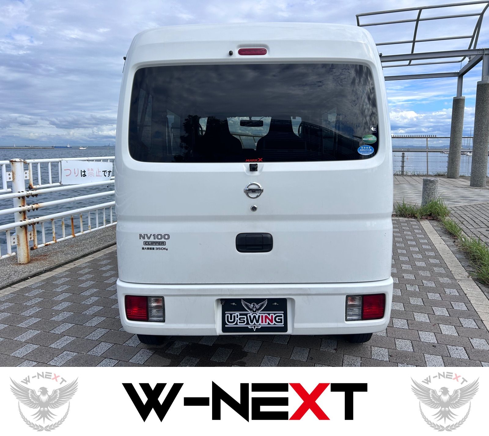 日産 NV100クリッパーバン DX GLパッケージ
