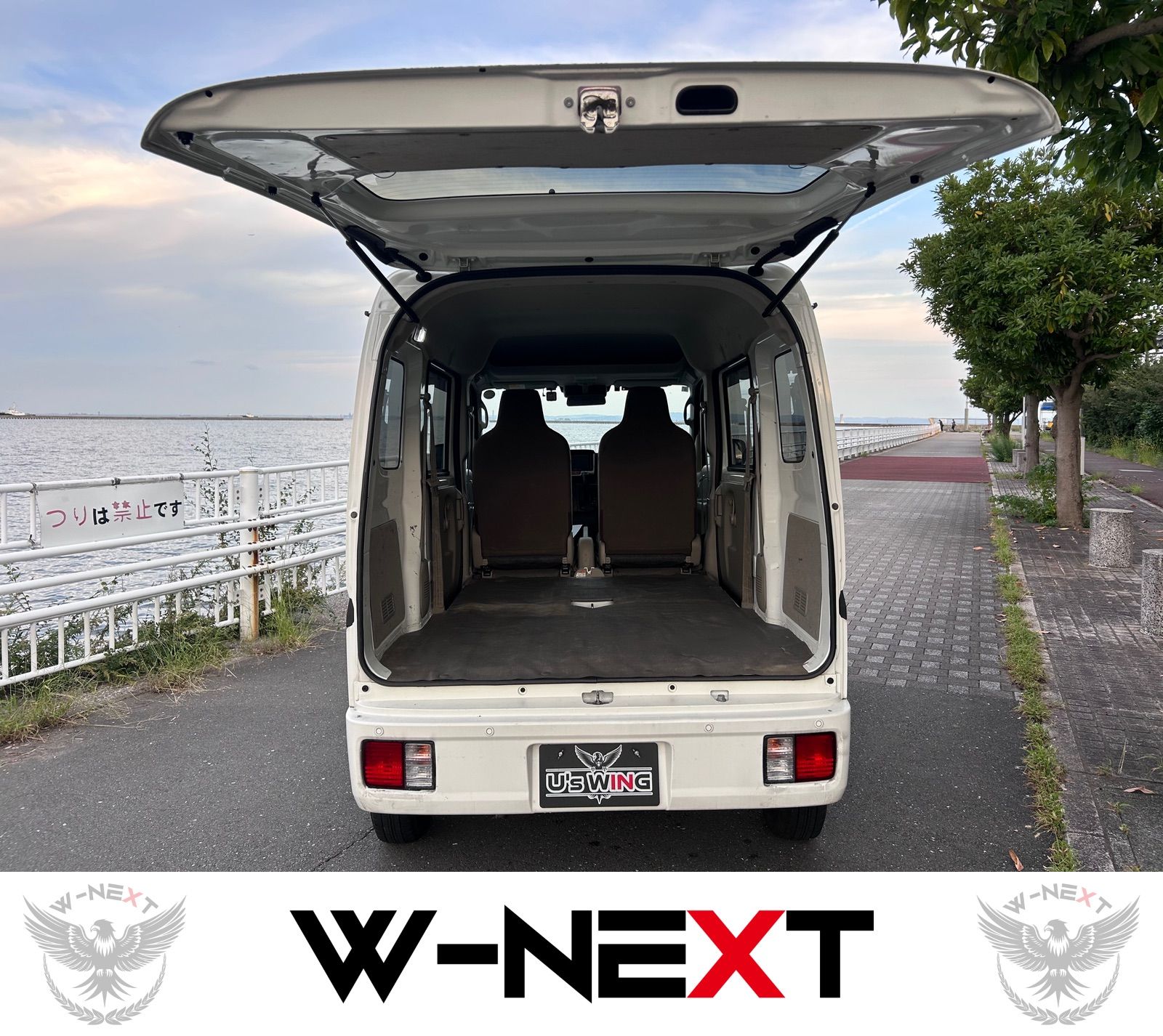 日産 NV100クリッパーバン DX セーフティーパッケージ