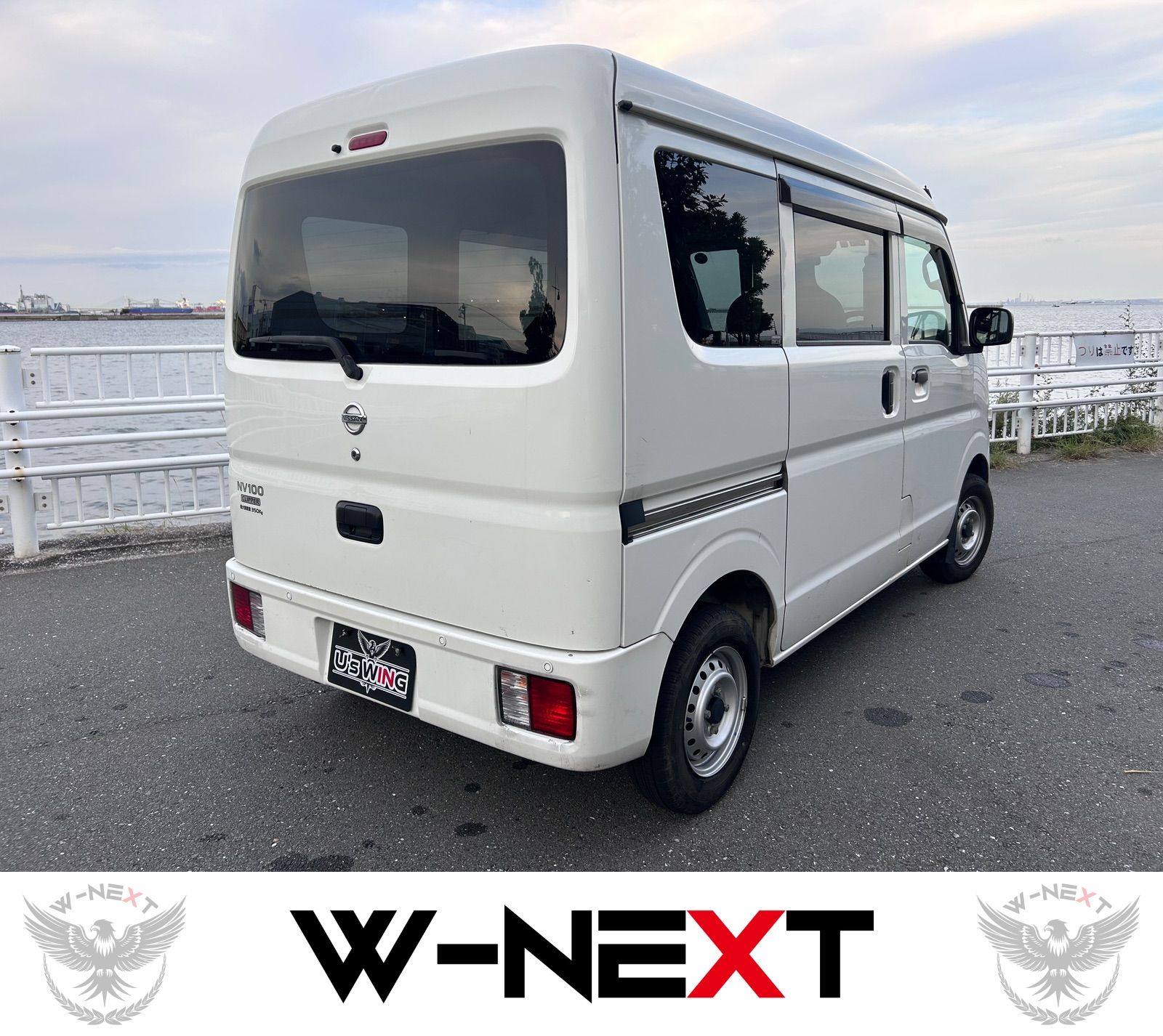 日産 NV100クリッパーバン DX セーフティーパッケージ