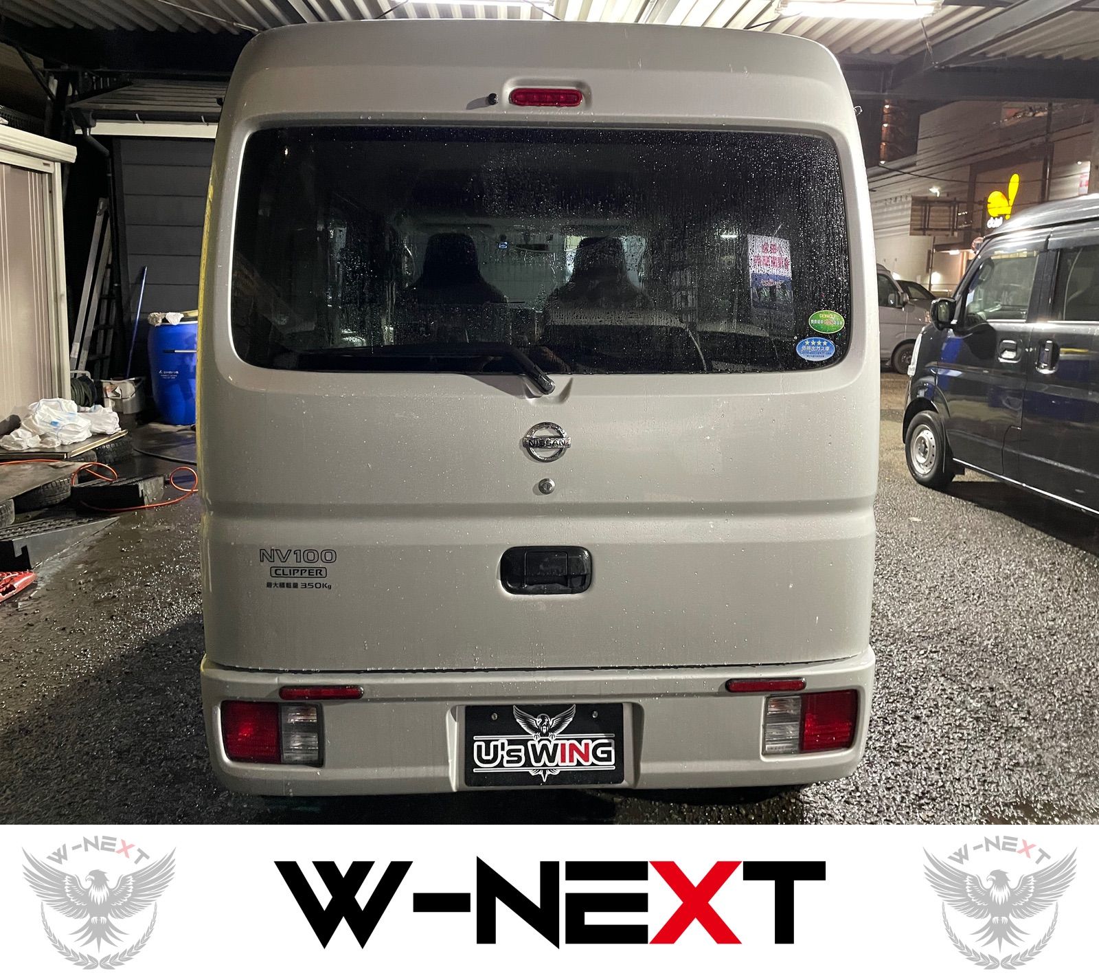 日産 NV100クリッパーバン DXセーフティーパッケージ