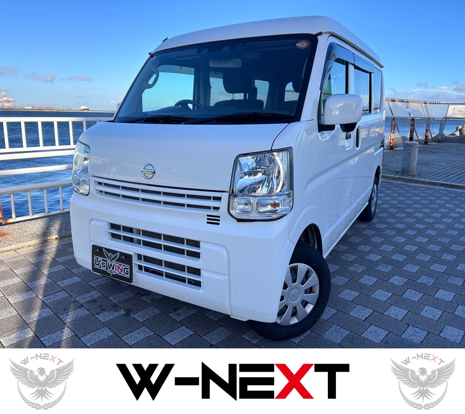 日産 NV100クリッパーバン DX GLセーフティーパッケージ
