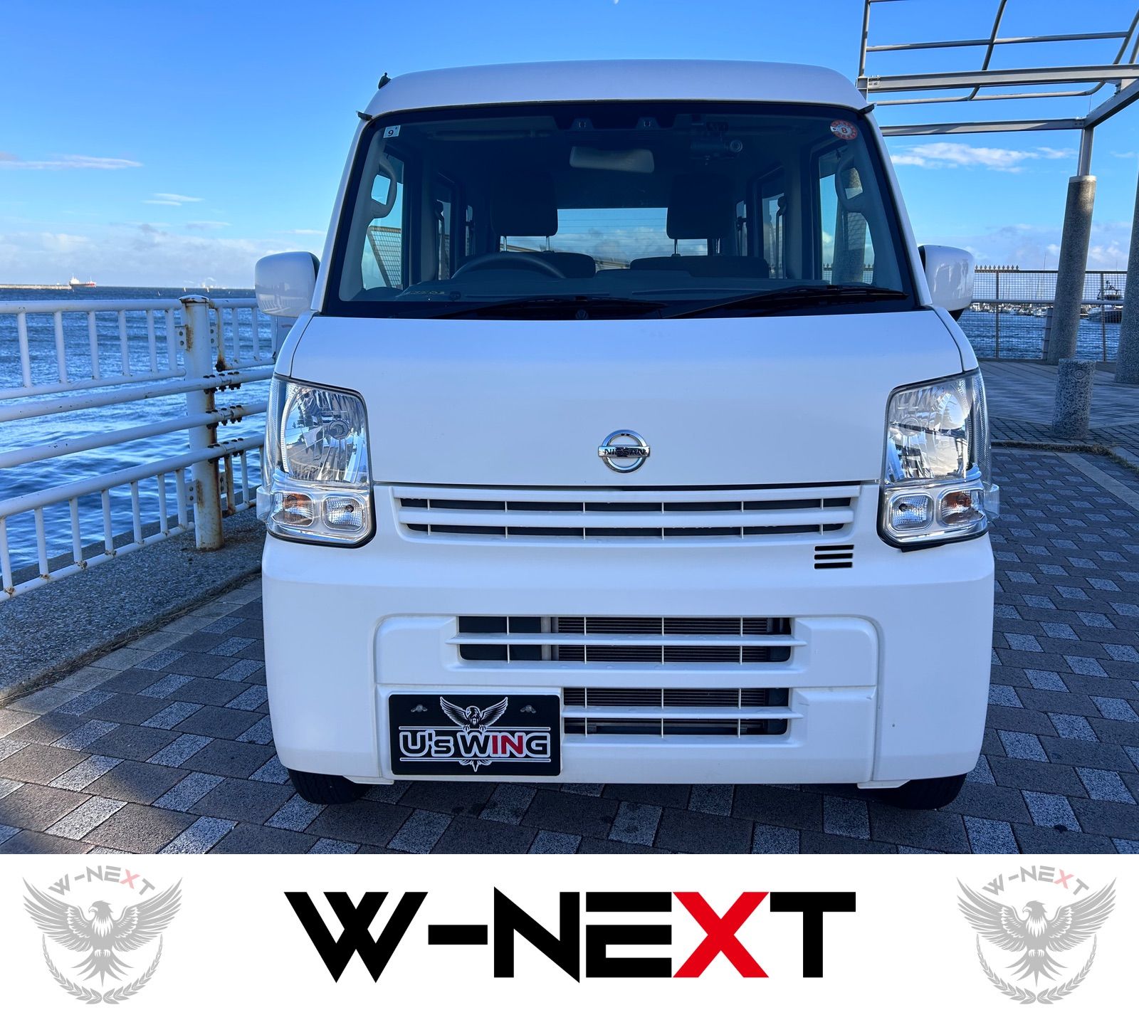 日産 NV100クリッパーバン DX GLセーフティーパッケージ