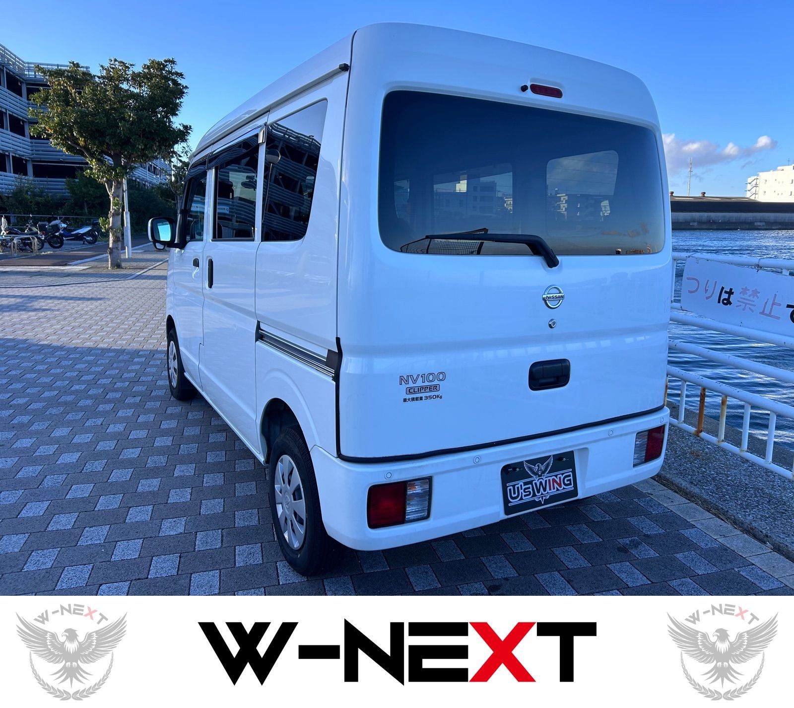 日産 NV100クリッパーバン DX GLセーフティーパッケージ