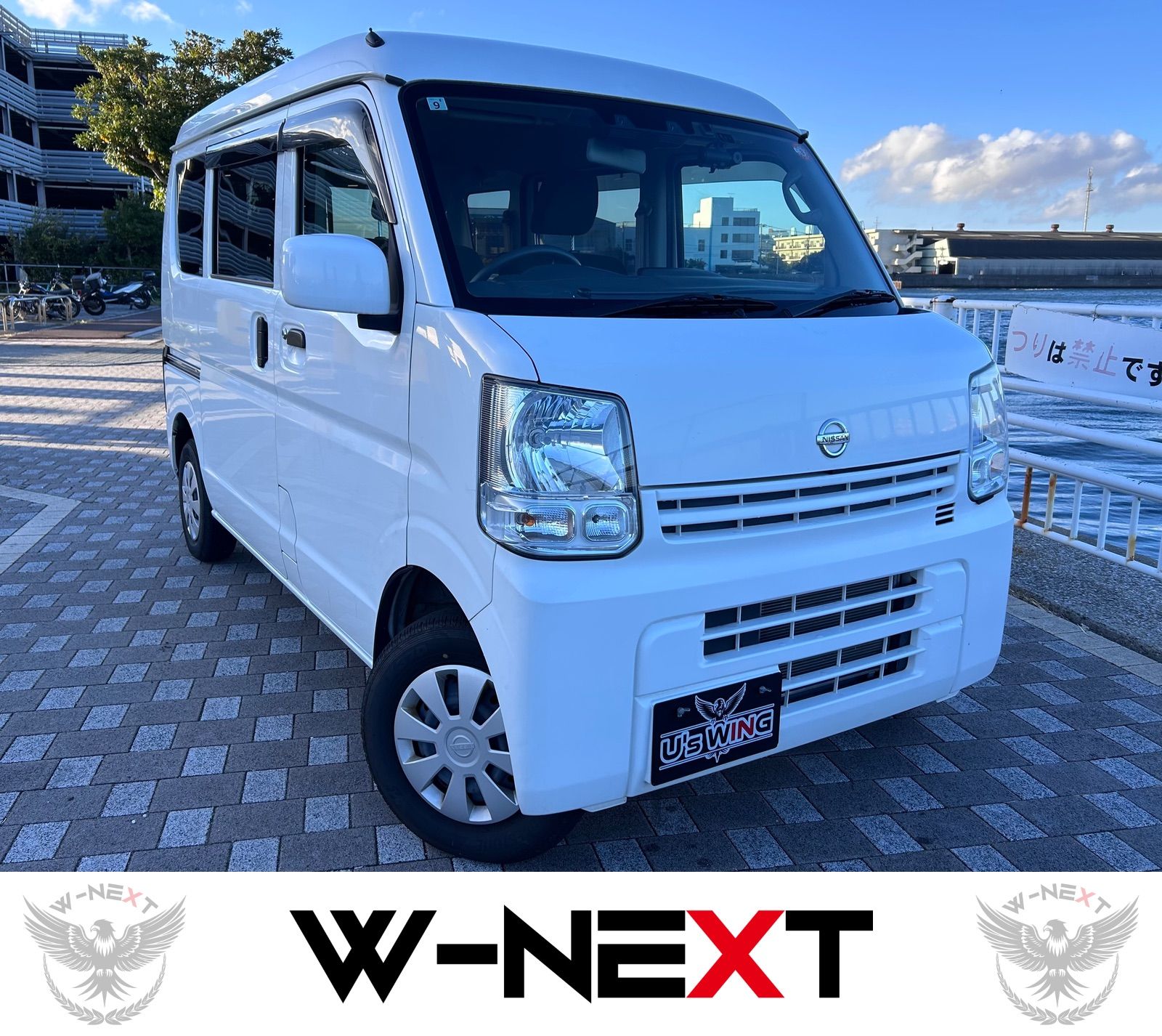 日産 NV100クリッパーバン DX GLセーフティーパッケージ