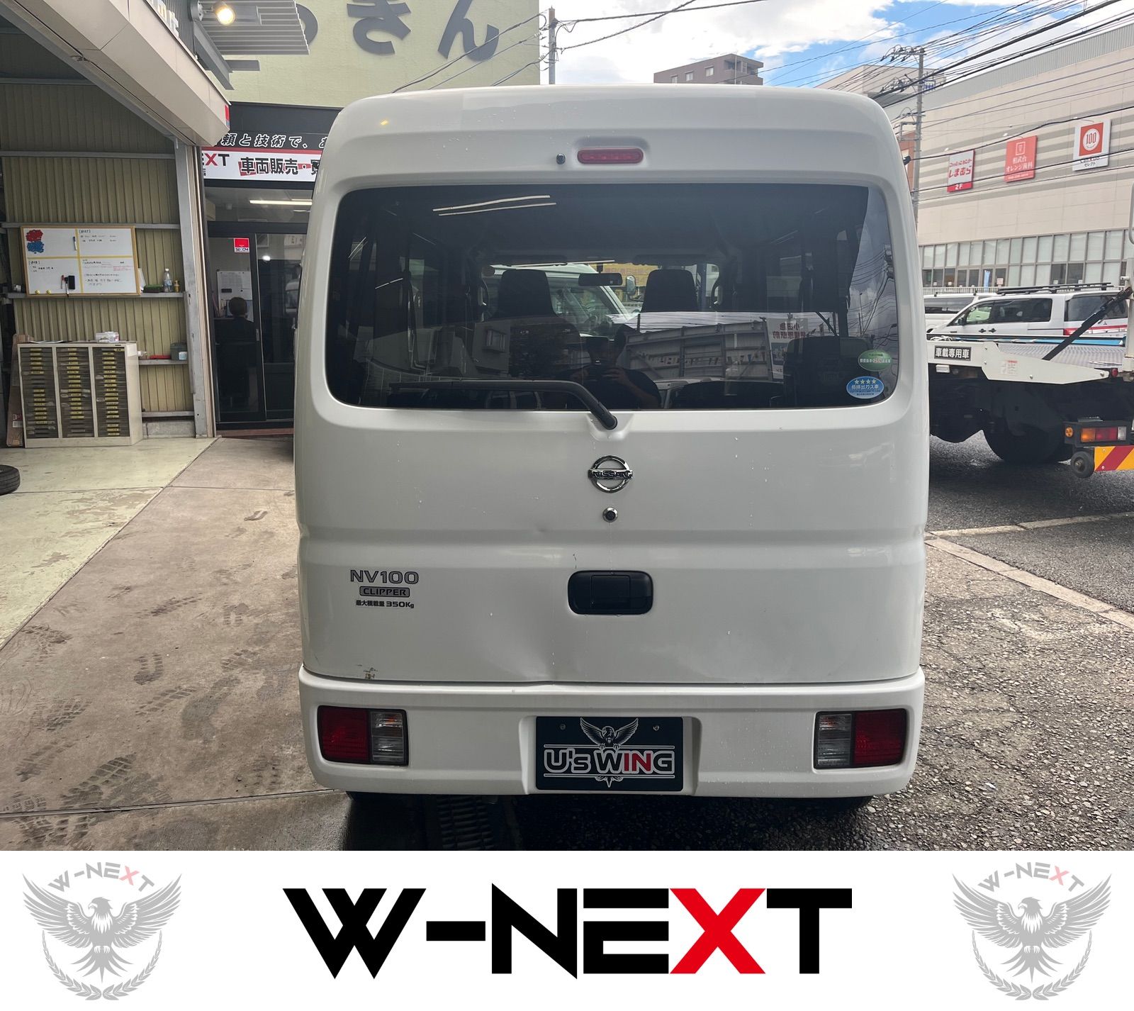 日産 NV100クリッパーバン DX
